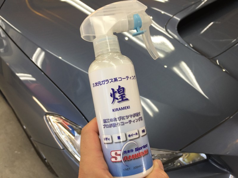 ガラス系コーティング「煌」でツヤツヤのボンネット