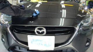 デミオ・プレミアムコーティングのコーティング施工中