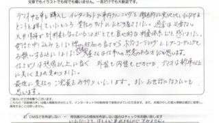 お客様の声【デミオ】