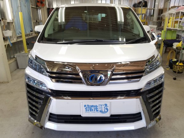 ヴェルファイア・コーティング後の正面