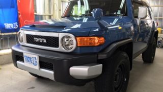 クイックフッ素コーティング・FJクルーザー前方より