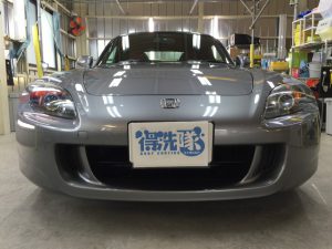 S2000・プレミアムコーティング・正面