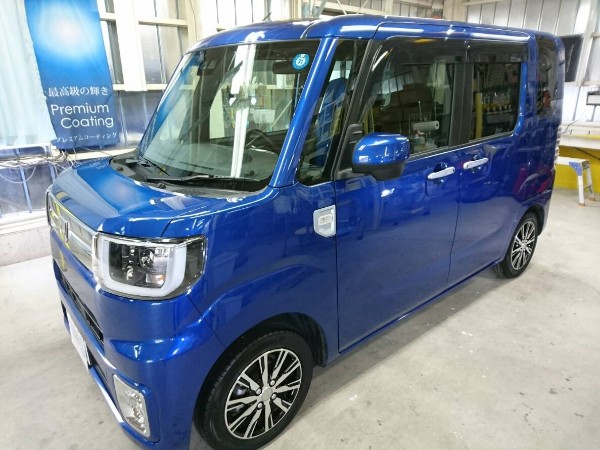 ウェイク・ニューバージョン