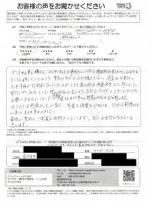 お客様の声【デミオ】