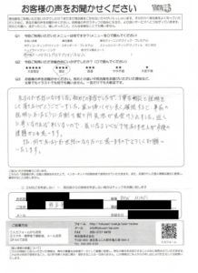 お客様の声【BMW1】