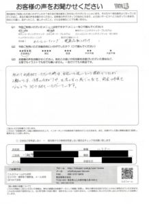 お客様の声【ハリアー】