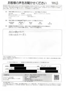 お客様の声【ボルボV40】