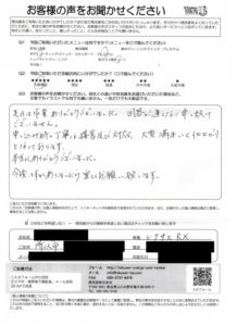 お客様の声【レクサスRX・Y様】