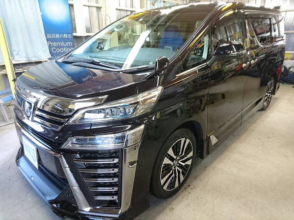 ヴェルファイア・Sプレミアムコーティング