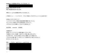 お客様の声【アウディa4・八潮市m様】